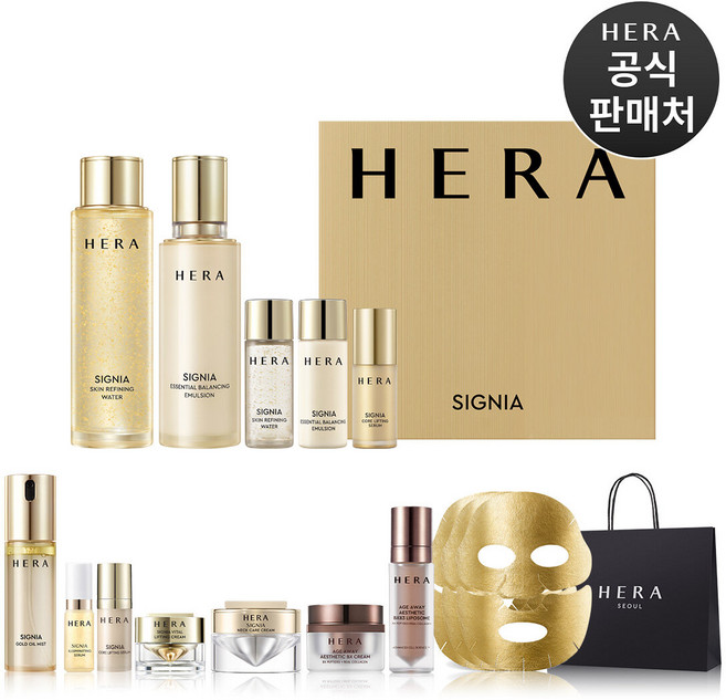 [내일도착]헤라 시그니아 워터 에멀젼 2종 세트(여행용7종+마스크+쇼핑백), 1세트