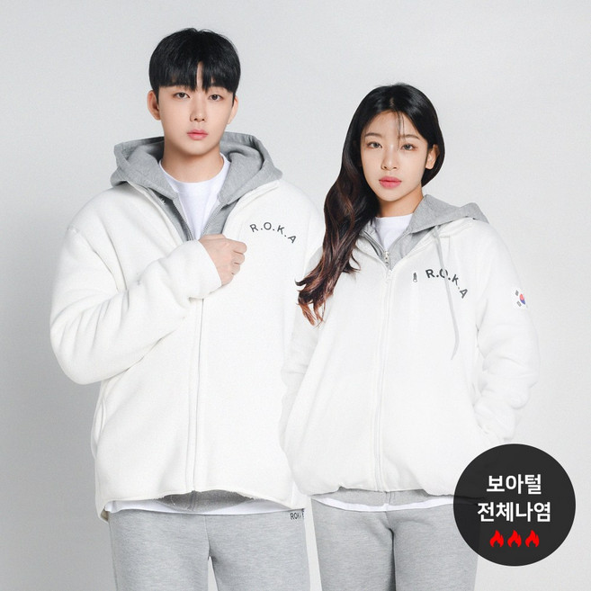 군화와고무신 고급 보아털 코리아아미 ROKA 로카 후리스 흰색