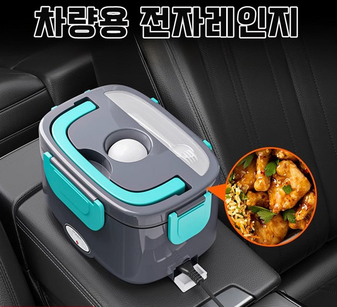 쇼넷 차량용전자레인지 보온 가열인지 쿠커 가열 대용량 캠핑 휴대용 화물차, SH-1(화이트그레이)