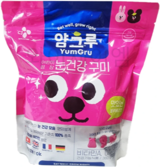 [COSTCO] 얌그루 어린이 눈건강 구미 Yumgru Kids Eyecare Gummies, 1개, 360g - 쿠팡