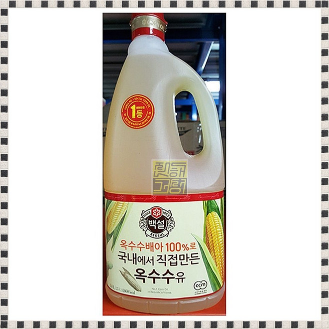 고추씨기름 대두유 콩기름 옥배유 포도씨유 기름 백설 튀김 오일 참기름