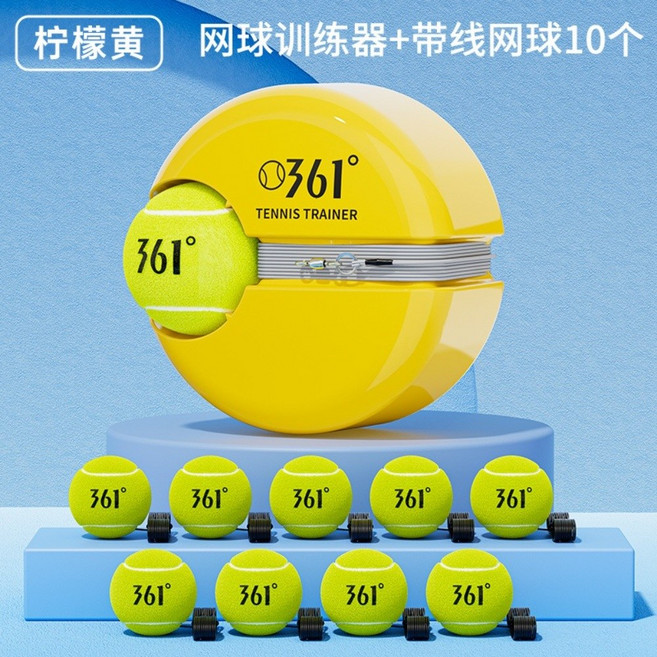 혼자치는 돌아오는 테니스 혼자 연습 혼자서 혼자하는 셀프 테니스, 옐로우(공10개), 1개