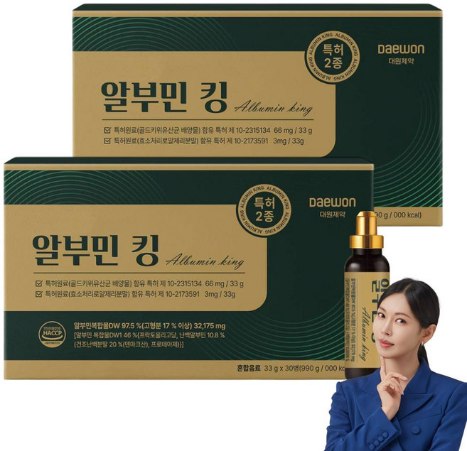 [본사정품] 대원제약 알부민킹, 2박스, 990g