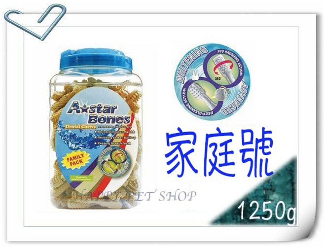 A-Star Bones 潔牙骨 1250g 家庭號 雙刷頭設計, 1個, S