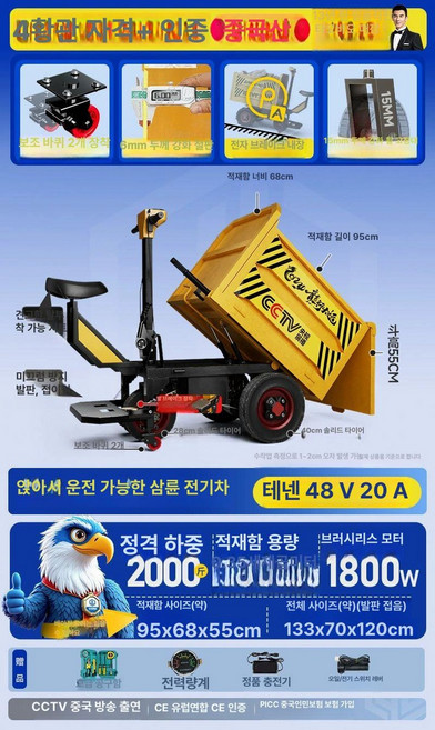 전동 카트 구루마 운반차 리어카 끌차 자재 운반, 1개, 3개기본스타일 발브레이크 B