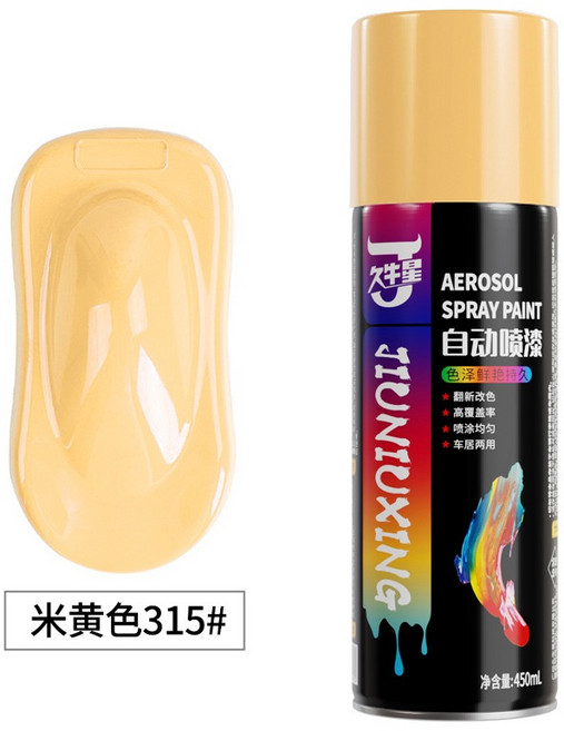 久牛星 自動噴漆 450ML 鮮豔改色 高覆蓋率 噴塗均勻 車房兩用, 【17】米黃－自動噴漆, 1個