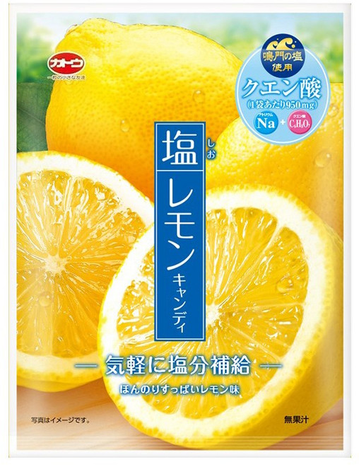 카토캔디 시오 레몬향 캔디, 1개, 55g