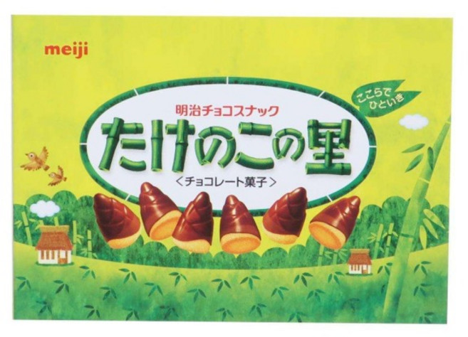 일본과자 간식마켓 A7 메모 타케노코노사토 죽순마을
