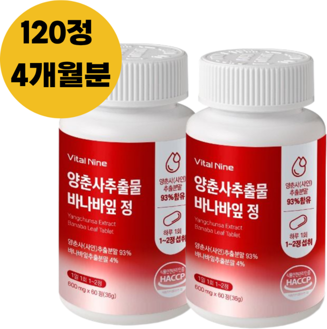 양춘사 바나바잎 추출물 식후 혈당 케어, 1개, 120정