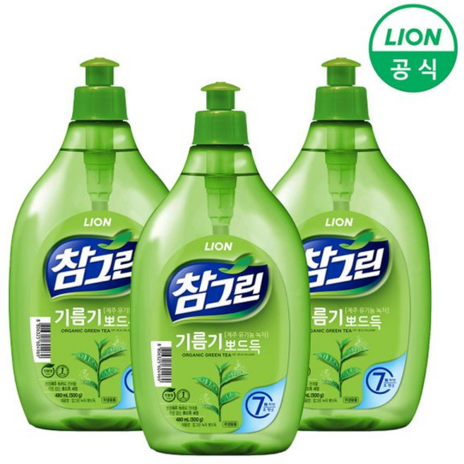 참그린 녹차 기름기 뽀드득 주방세제 용기