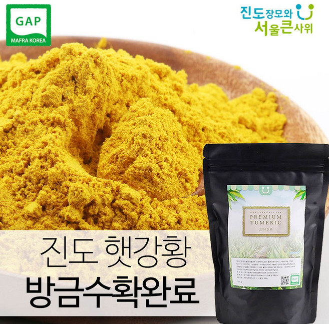 진도장모와 서울큰사위 강황가루 청정 진도산 햇 강황만 담았습니다, 300g, 1개