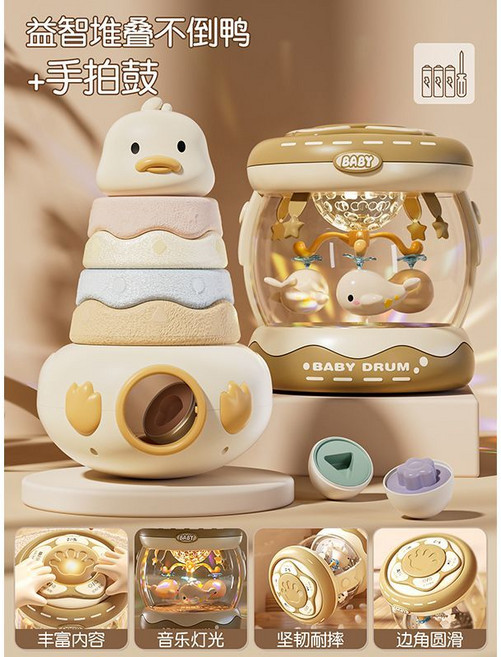 嬰兒不倒翁疊疊樂套圈圈玩具 6個月以上 1-2歲 早教 益智玩具, 1個, 四合一玩法萌萌鴨+657內容旋轉海洋鼓電池款