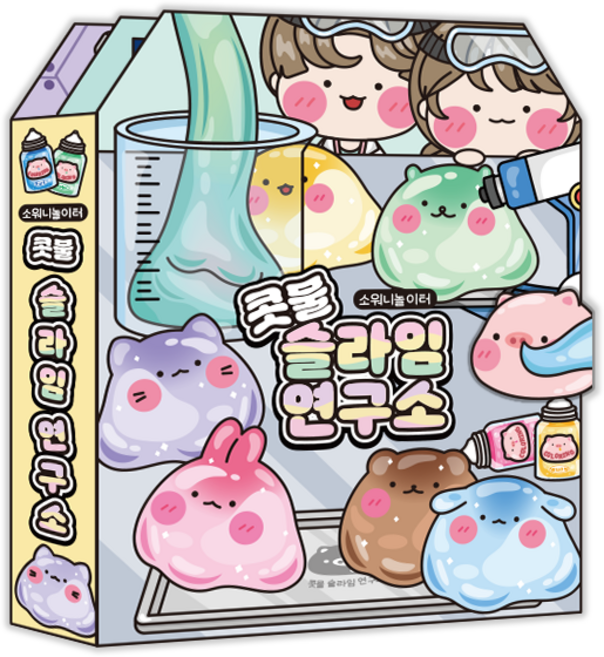 콧물 슬라임 연구소 스퀴시북 만들기 DIY 종이놀이, 기본구성+손코팅지+양면테이프+투명테이프, 1개