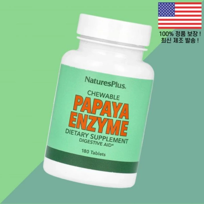 네이처스플러스 츄어블 파파야 효소 엔자임 180정 NaturesPlus Chewable Papaya Enzyme Supplement 180 Tablets - 쿠팡