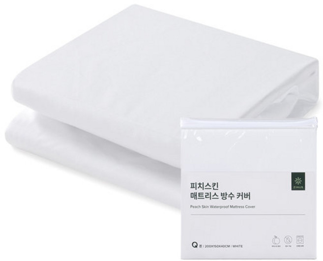 지누스 피치스킨 매트리스 방수 커버 LK 라지킹 화이트