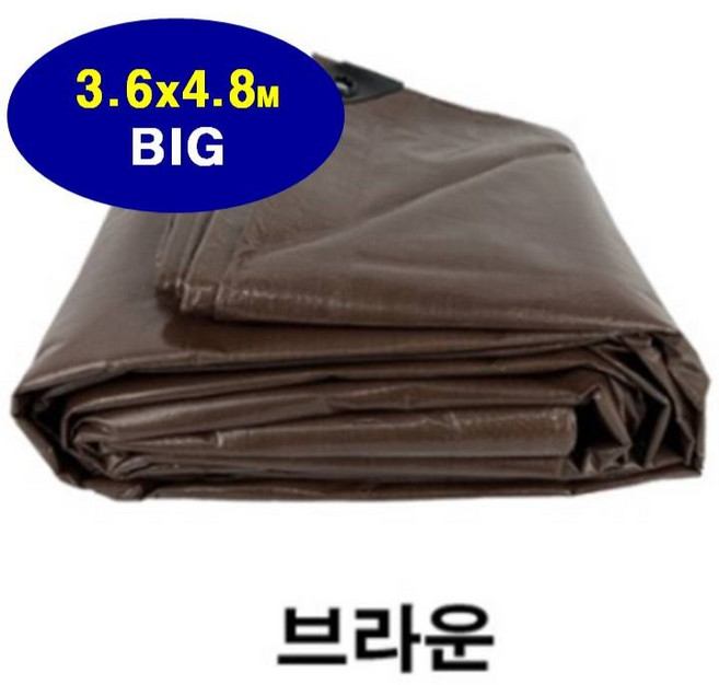 코스트코 방수포/캠핑방수포/그라운드시트, 브라운