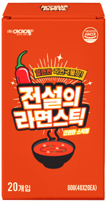 전설의 라면스틱 20스틱 - 여행 캠핑 해장, 1개