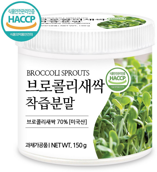 푸른들판 브로콜리 새싹 착즙 분말 HACCP, 150g, 1개