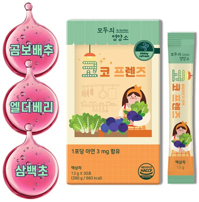 (3+1)코코프렌즈 곰보배추 배도라지 엘더베리 시럽 키즈 어린이 영양제 13g*30포, 30개, 13g - 쿠팡