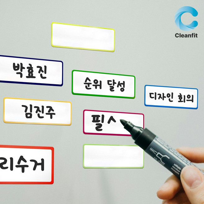 크린핏 자석 라벨 네임택 스티커 화이트 9종 27개입 소 이름표 화이트보드 메모 칠판, 1세트, PET