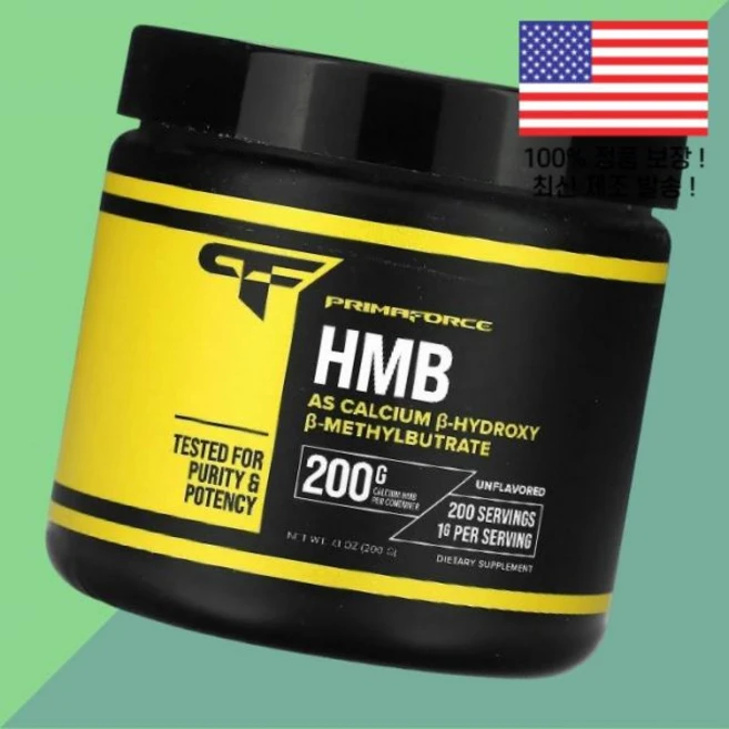 프리마포스 HMB 무향 7.1온스 200g Primaforce Unflavored 7.1oz - 쿠팡