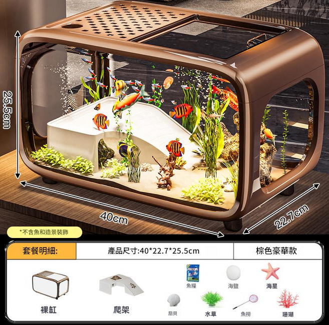 HYPCW 輕奢生態魚缸 帶蓋透明塑膠水族箱, 棕色 輕奢豪華款, 1個