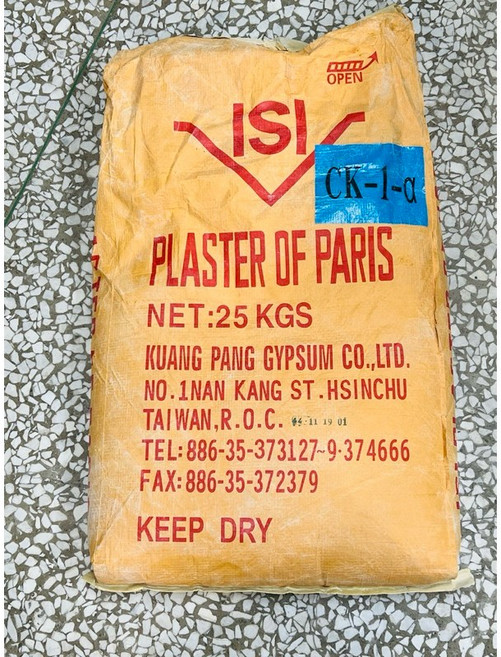 陶瓷石膏CK-61 3KG, 1個