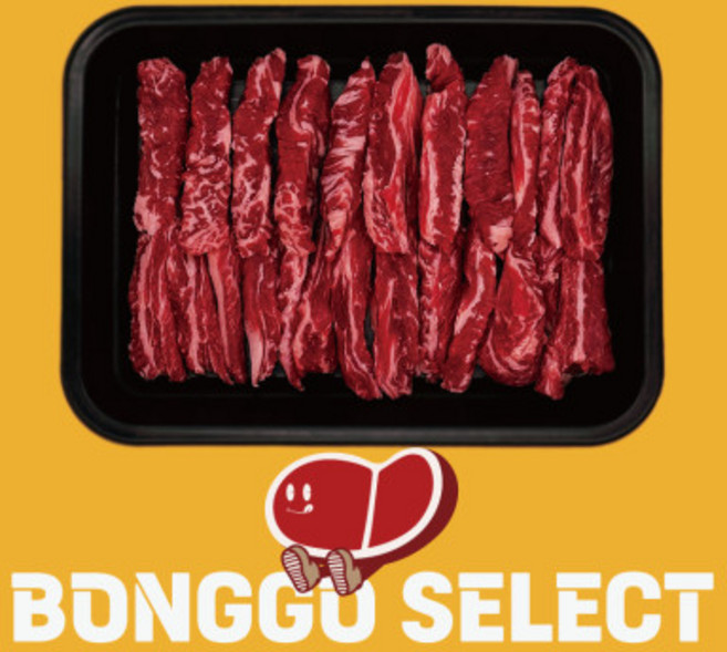 미국산 꽃갈비살(초이스) 500g, 1개