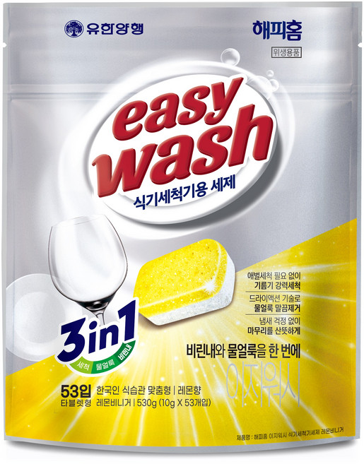 해피홈 이지워시 식기세척기세제 레몬비니거 53p, 530g, 3개