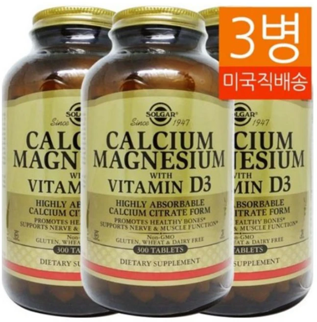 Solgar 3개 칼슘 마그네슘 위드 비타민 D3 300 타블렛, 300정 - 쿠팡
