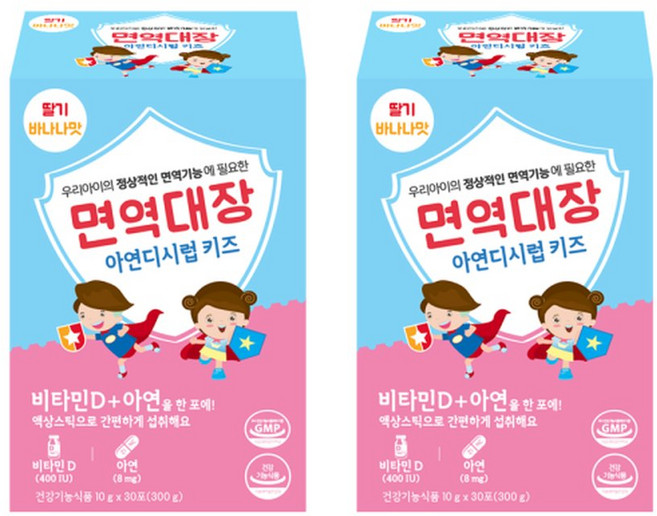 면역대장 아연디시럽 키즈 어린이 유아 아연 면역, 2개