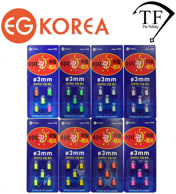 [이지코리아] 3mm 전자케미 리필램프, 1개