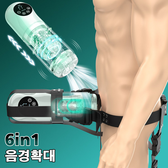 HESEKS 다기능 남성 오나홀 7단 신축+회전+빨다+진동+혀핥기+IPX7 방수 6in1 다기능 자동피스톤 기구 성기확대 남성 성인용퓸기구, 1개, green 대표 이미지 - 자위기구 추천