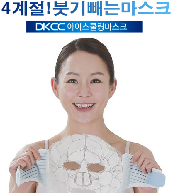DKCC 아이스쿨링마스크 홍조 열감 얼굴붓기 빼는법, 1개