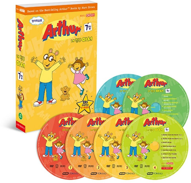 DVD 아서(Arthur) 7집 세트, 스크린에듀케이션