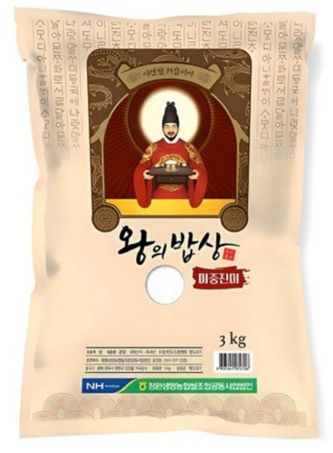 왕의밥상 2025년 햅쌀 백미, 상등급, 3kg, 1개