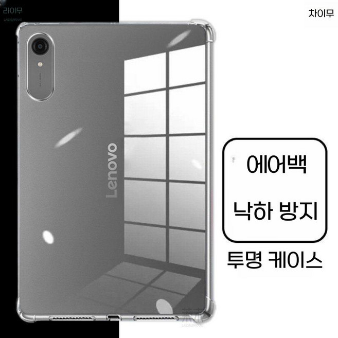 샤오신패드 프로13 케이스 GT 투명 에어백 실리콘 커버 펜슬, GT13 싱글쉘+무필름+정전식펜