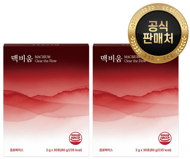 맥비움 나토균 홍국 혈압 건강 60일분, 2박스, 60g