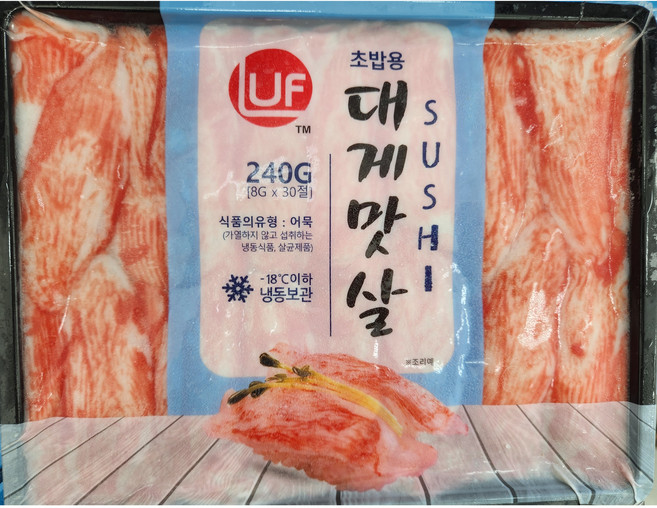 이게조아 240g(30개입) 스시용 게맛살 스시타입 초밥용 크래미, 240g, 1개