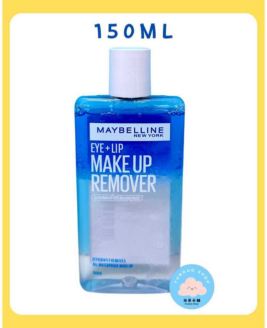 Maybelline 媚比琳 輕柔眼唇卸妝液 150ml, 1個, 現貨-150ml