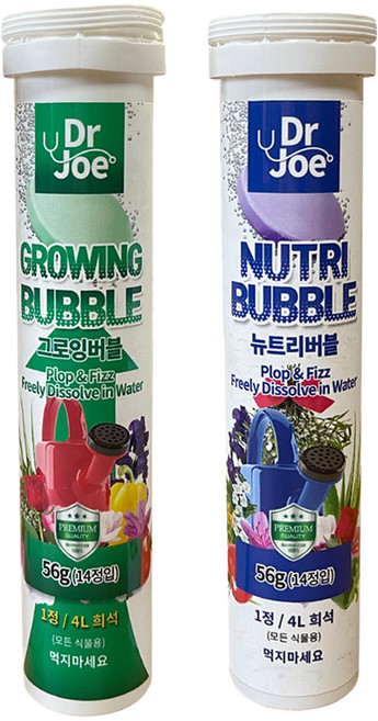 누보 발포 확산형 개화촉진제 복합비료 화분 홈가드닝 미량요소 식물영양제 비료, 그로잉버블+뉴트리버블, 1세트
