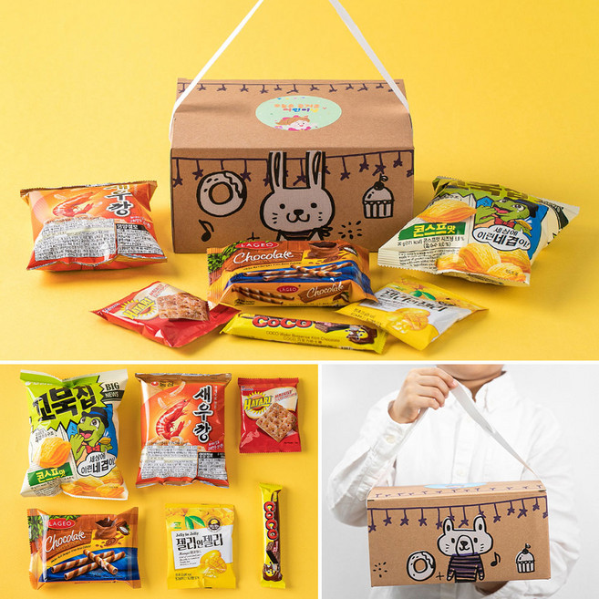 간식세트 선물 박람회 행사 과자 주머니, 1
