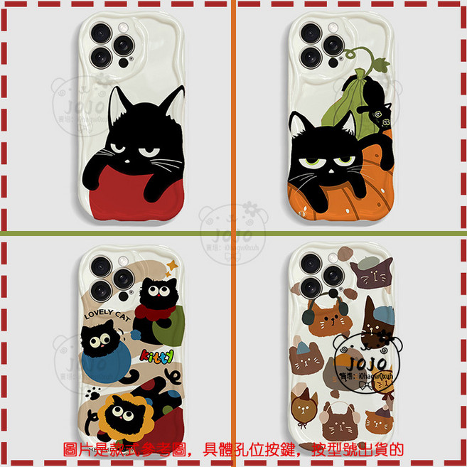 軟殼 保護手機殼