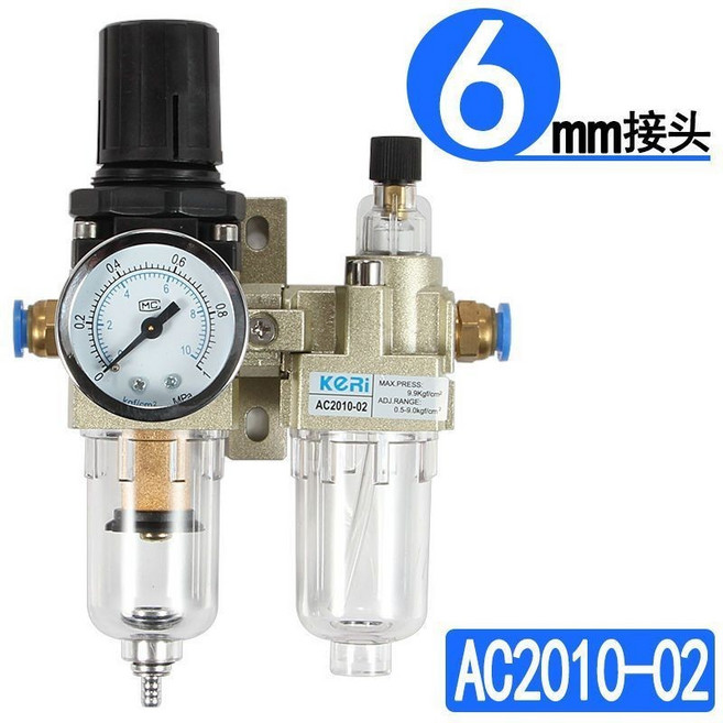 KORI 氣源處理器 AC二聯件 油水分離器/空氣過濾器/調減壓閥, 1個, AC2010-02帶6mm接頭, AC2010-02, 帶6mm接頭