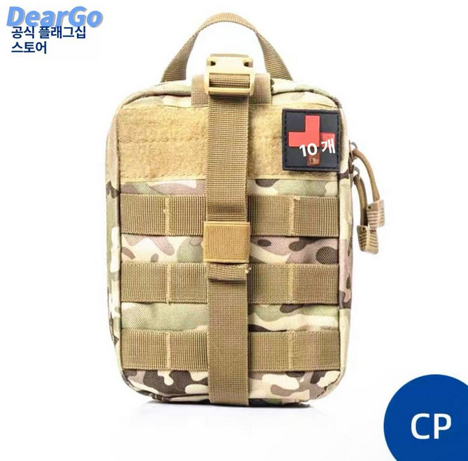 재난가방 비상용가방 대형 재난대비 전쟁 생존배낭 백팩 전쟁가방 여행 경량 장비, CP 빈 가방