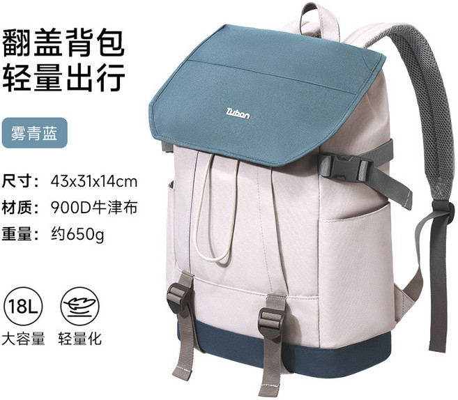 ETRAVEL 易旅 大容量旅遊背包 戶外防水旅行包 雙肩輕便攜摺疊皮膚包, SJB32藍色:43x31x14cm,可摺疊