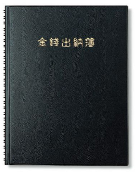 양지사/금전출납부 25절TW A5 색상랜덤