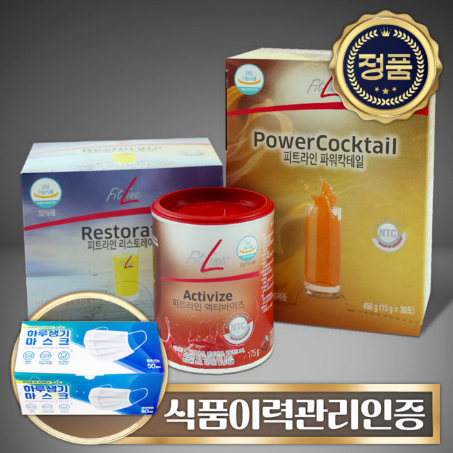 독일PM쥬스 피엠 3종 세트 구성 파워칵테일 액티바이즈 리스토레이트, 450g, 201g, 175g
