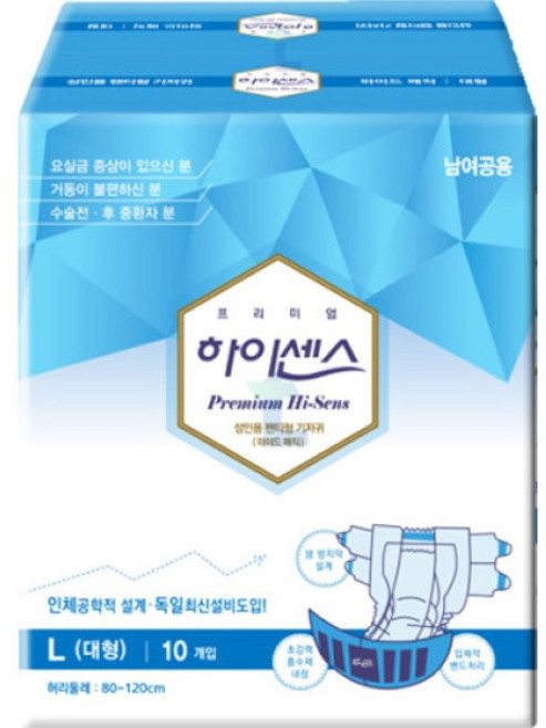 하이센스 프리미엄 성인용 와이드 매직 겉 기저귀 대형 10매입, 3개, 10개입