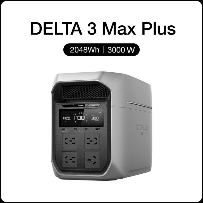 2026신제품 에코플로우 델타3맥스 플러스 델타2맥스 업그레이드 1024W 리튬인산철 파워뱅크 220V 올인원 배터리, 1개, 델타3맥스 플러스(확장 가능)-중국판(CN)